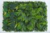 Immagine di PANNELLO DECORATIVO EFFETTO PIANTE BOSCO  FIORI GIALLI E VERDI 